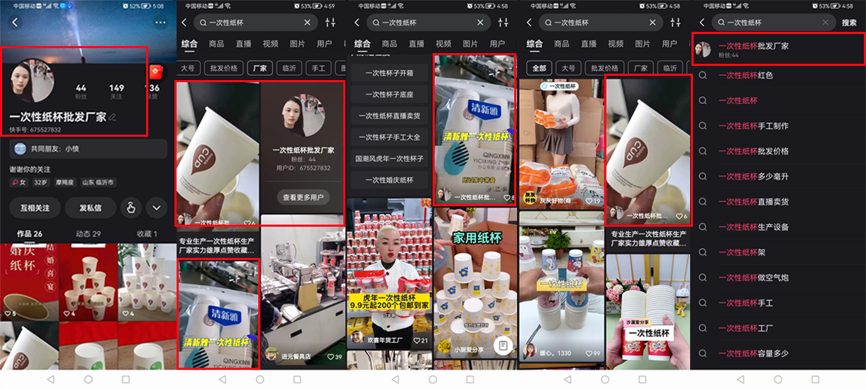 千合網絡