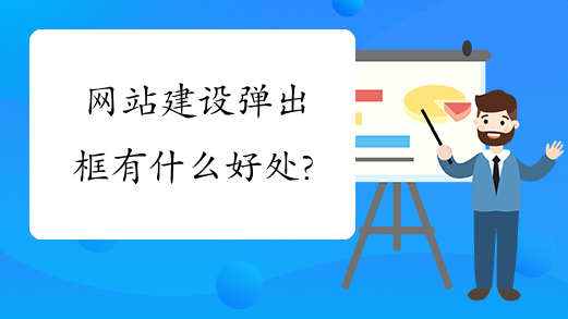 信息