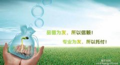 信息