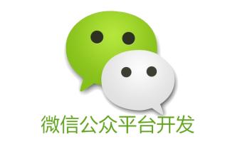 信息