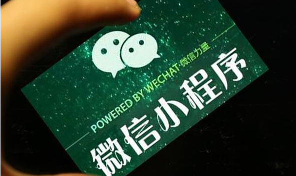 信息