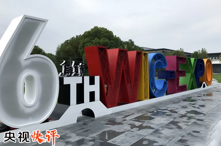 信息