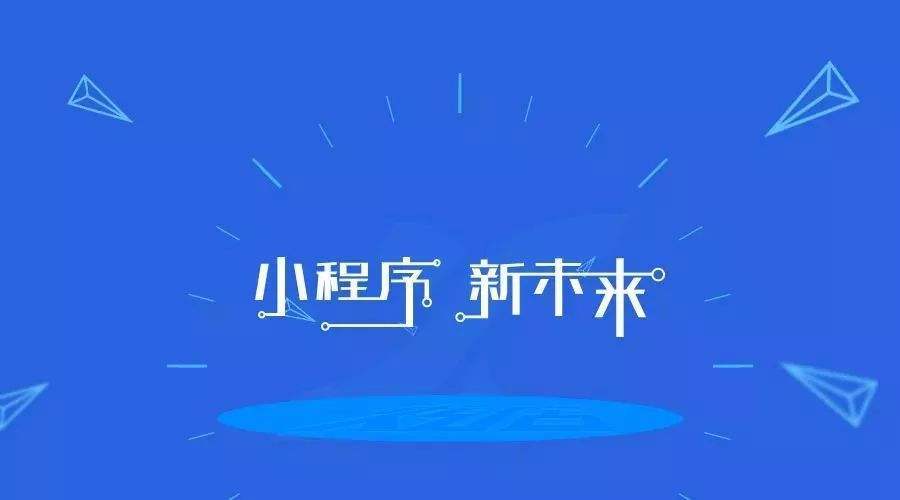 信息