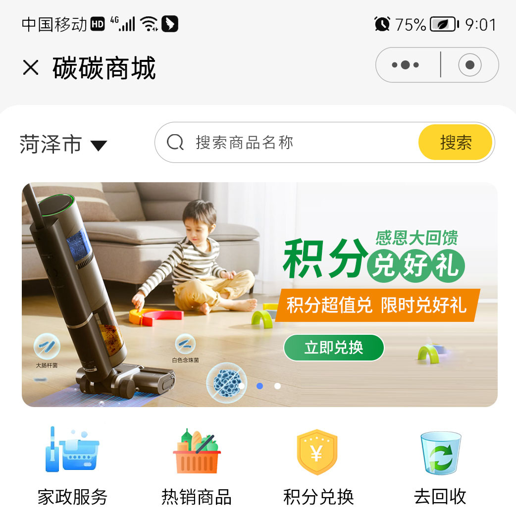 案例