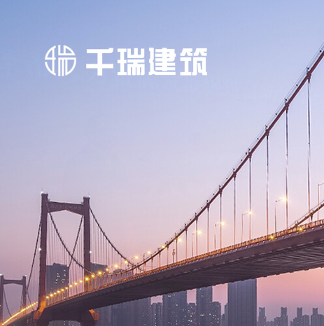 案例