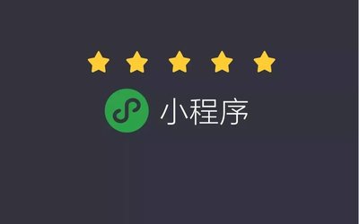 信息