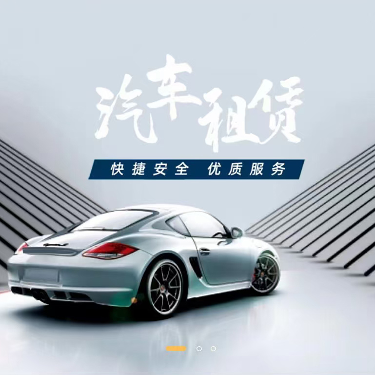 案例