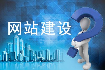 信息