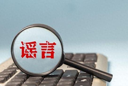 信息