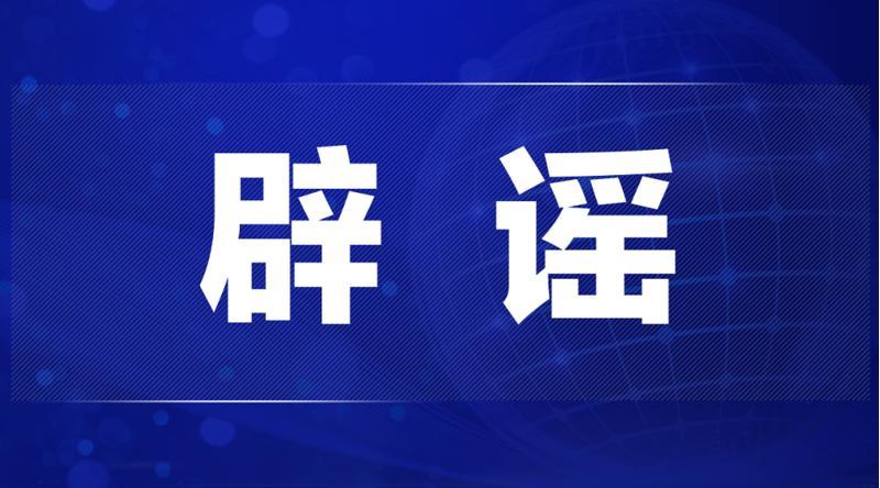 信息