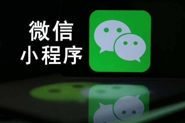 信息
