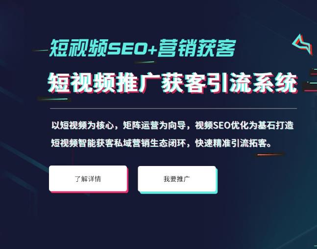 信息