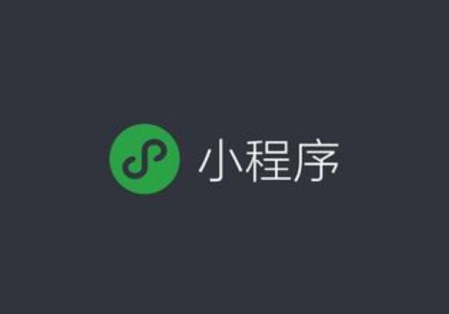 信息