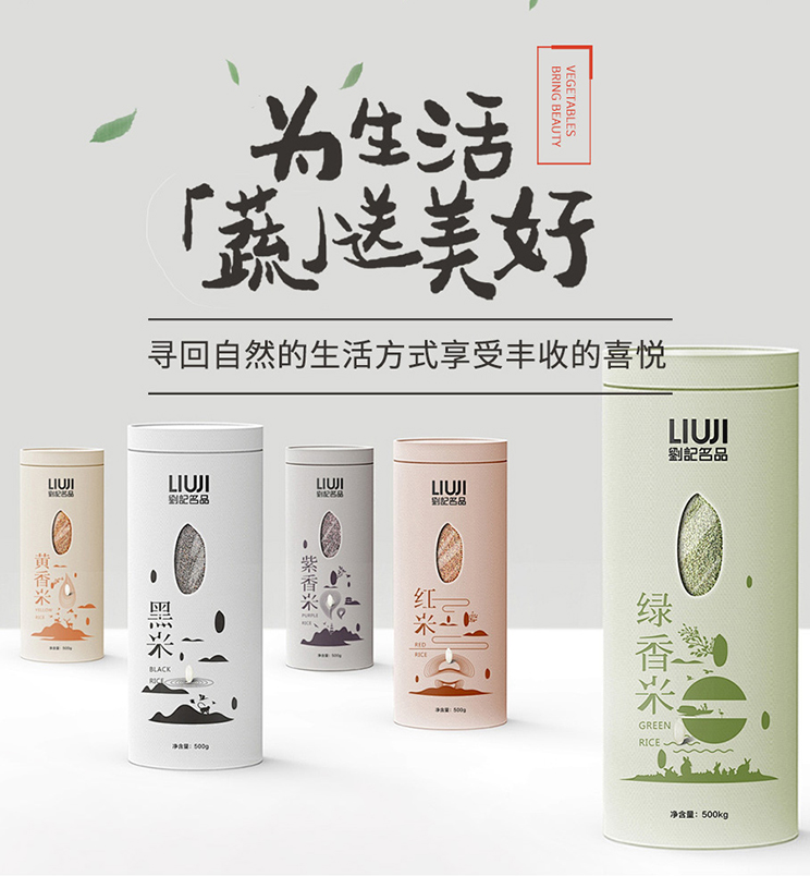 案例