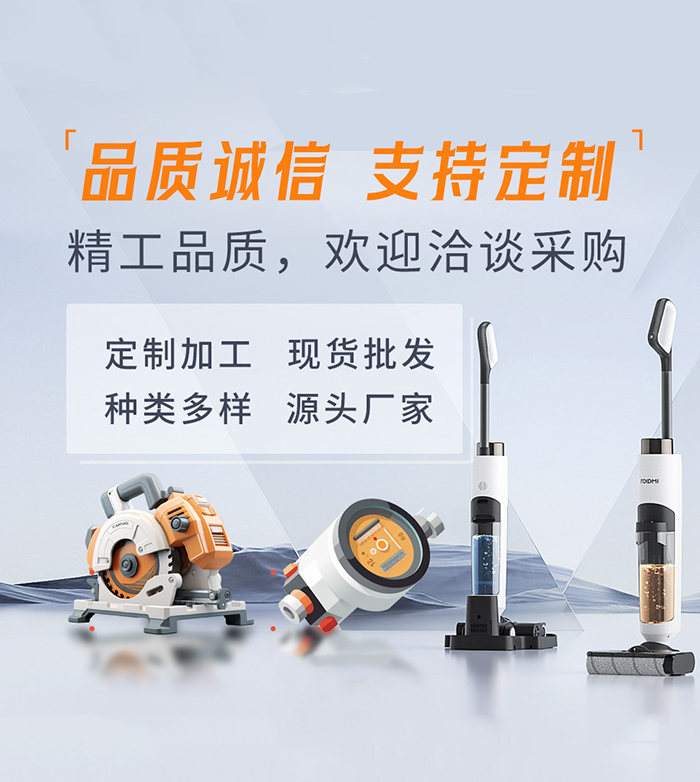 案例
