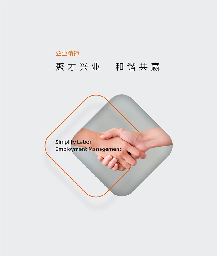 案例