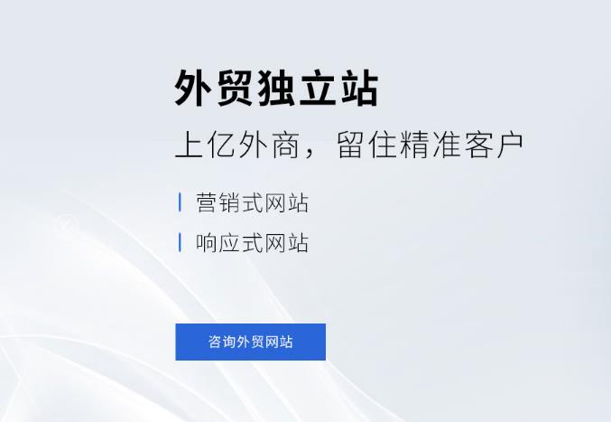 信息