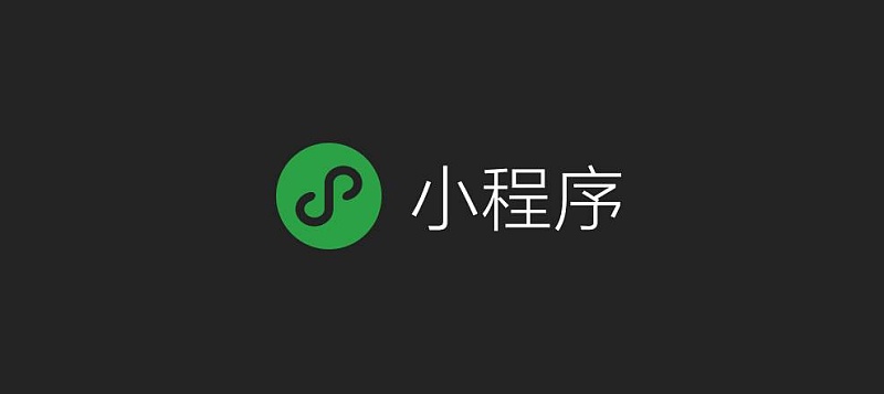 信息
