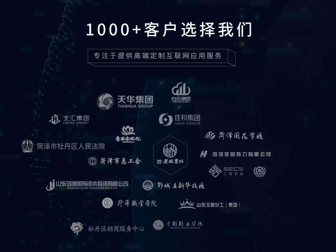 信息