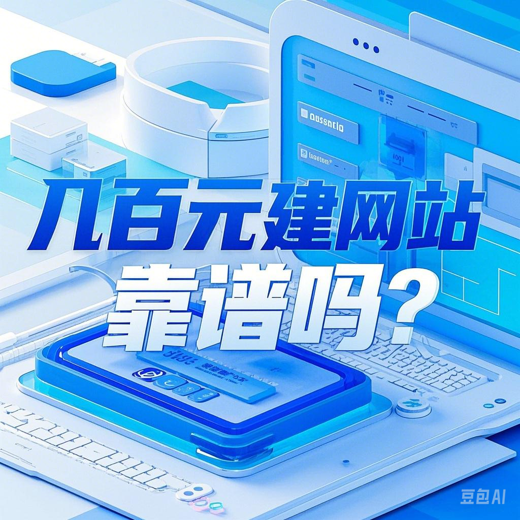 信息